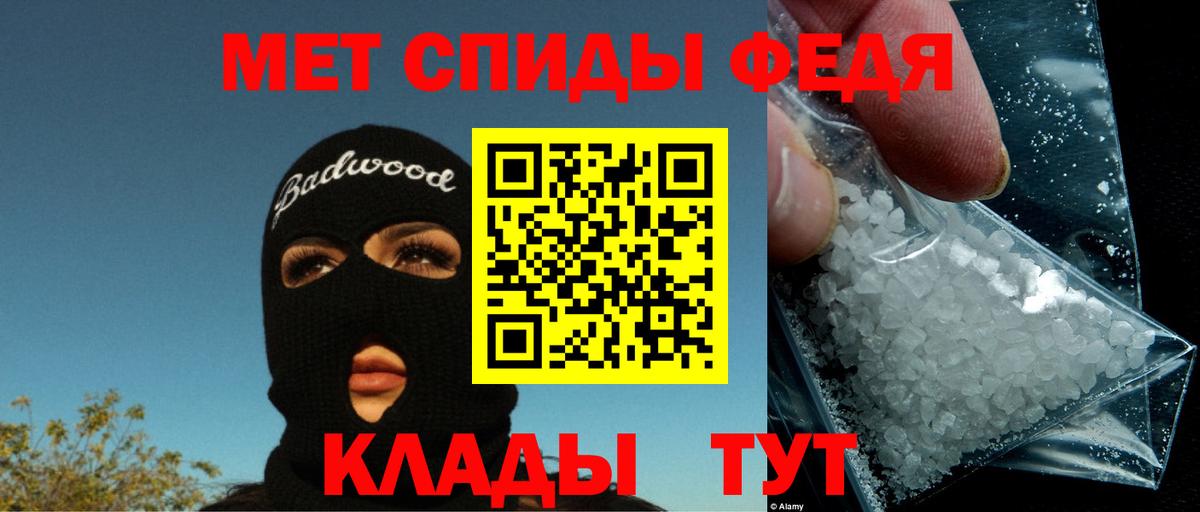 АМФ VHQ Астрахань
