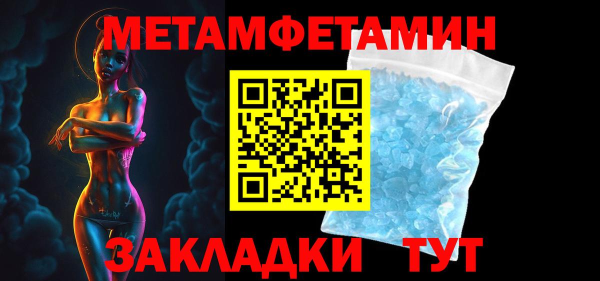Астрахань  АМФЕТАМИН  Вход с VPN  Amphetamine  АМФЕТАМИН VHQ 