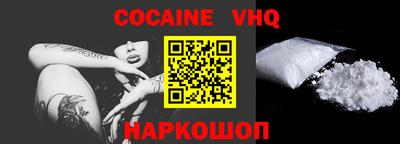 COCAINE Тулун