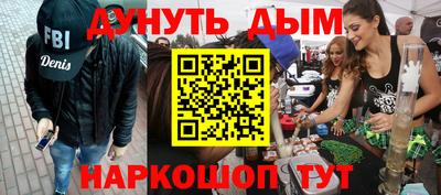 COCAINE Тулун