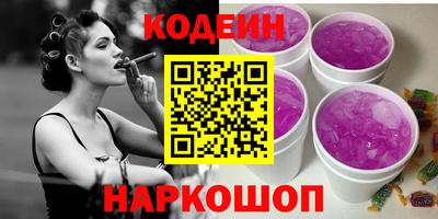 COCAINE Тулун