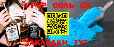 гидропоника Туймазы