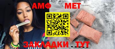 таблы Уссурийск