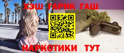 винт Усть-Джегута
