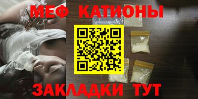COCAINE Тулун
