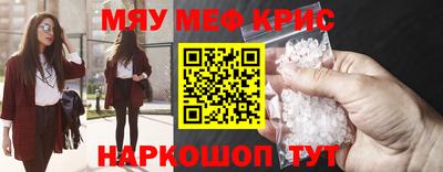 mix Тула