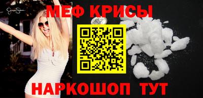 mix Тула