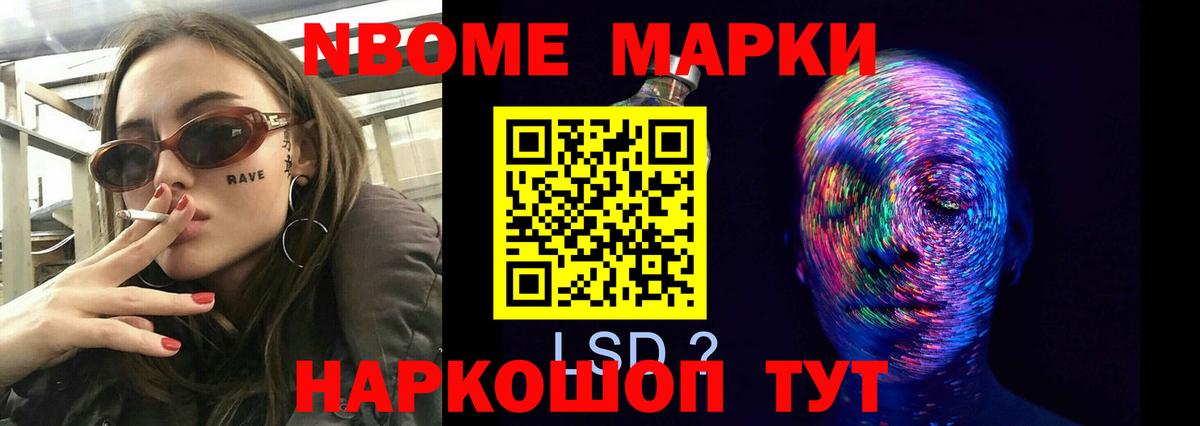 ЛСД экстази кислота  Вход с VPN  Астрахань 