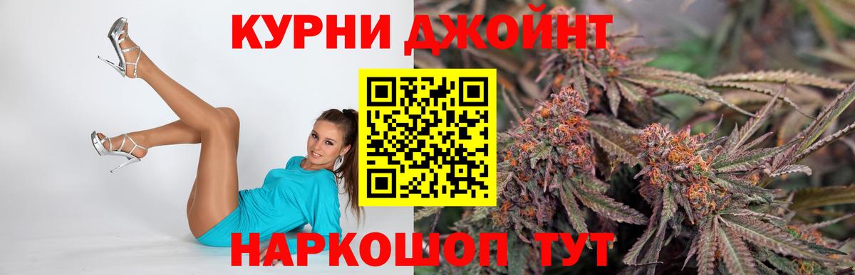 Бошки марихуана THC 21%  Вход с VPN  Каннабис марихуана  Астрахань 